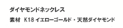 シルバー、ラバーコード、レジン、キュービックジルコニア