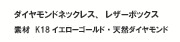 シルバー、貝パール、マザーオブパール、キュービックジルコニア、トパーズ