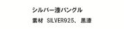 しんちゅうにピンクゴールドプレーティング(リング、ネックレス、ピアス）