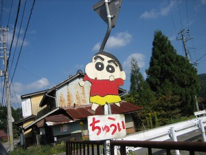 shinchan